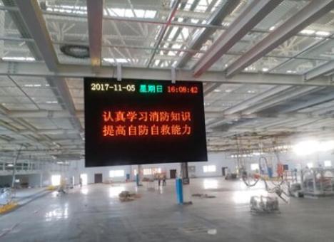 荊門(mén)LED顯示屏的分類和設(shè)計(jì)