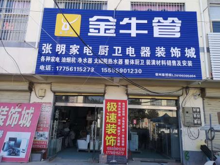 門頭招牌場景化設(shè)計 讓招牌變成你的超級銷售員