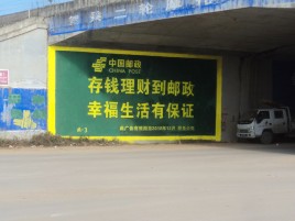 荊門墻體廣告的整合營銷的新方式