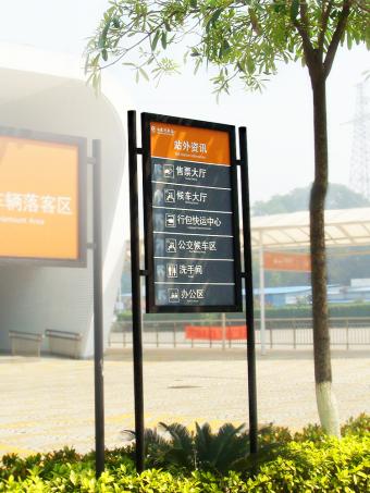 標(biāo)識標(biāo)牌有哪些分類？標(biāo)識標(biāo)牌的三大分類形式