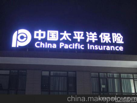 樓頂發(fā)光字有哪些好處？
