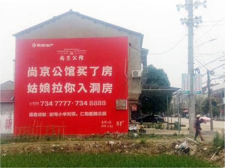 荊門做戶外墻體廣告，一定要避開這4大雷區(qū)