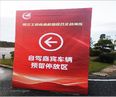 荊門戶外廣告牌用什么材料做最好？