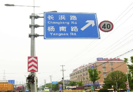 荊門標(biāo)識牌質(zhì)量保證措施