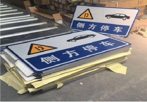荊門反光標(biāo)識牌的制作流程