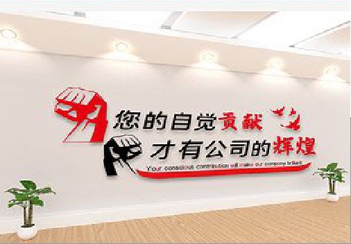 荊門企業(yè)文化墻裝在哪里合適？