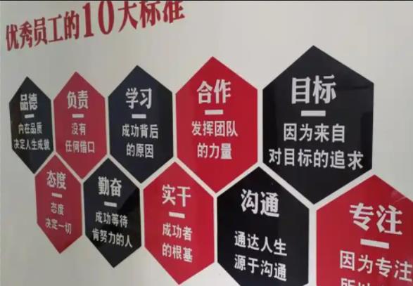 荊門公司文化墻的作用